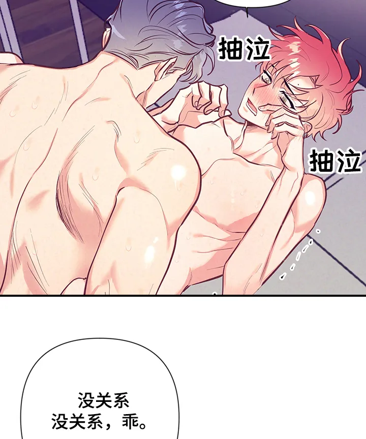 随行执事漫画高清版漫画,第105章：我不是人~13图