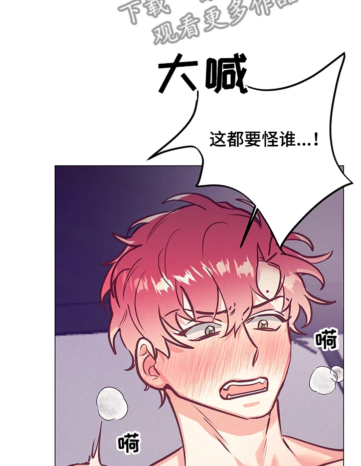 随行执事漫画高清版漫画,第104章：怪谁12图