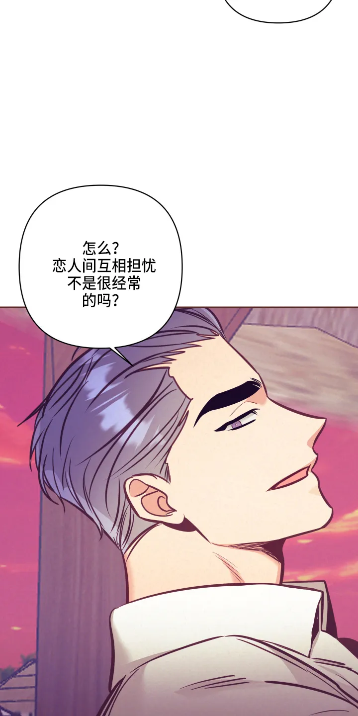 随行执事漫画漫画,第136章：多聊聊6图