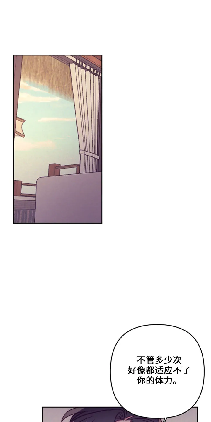 垂耳执事漫画为什么不更了漫画,第145章：在想你1图