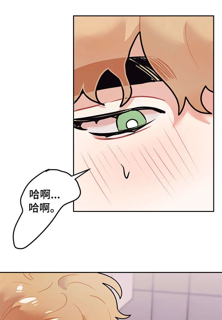 随行执事漫画高清版漫画,第14章：隐秘17图