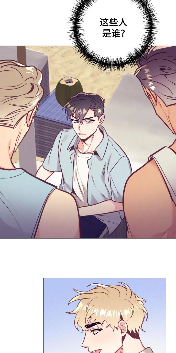 垂耳执事漫画在哪里看漫画,第127章：小麻烦6图