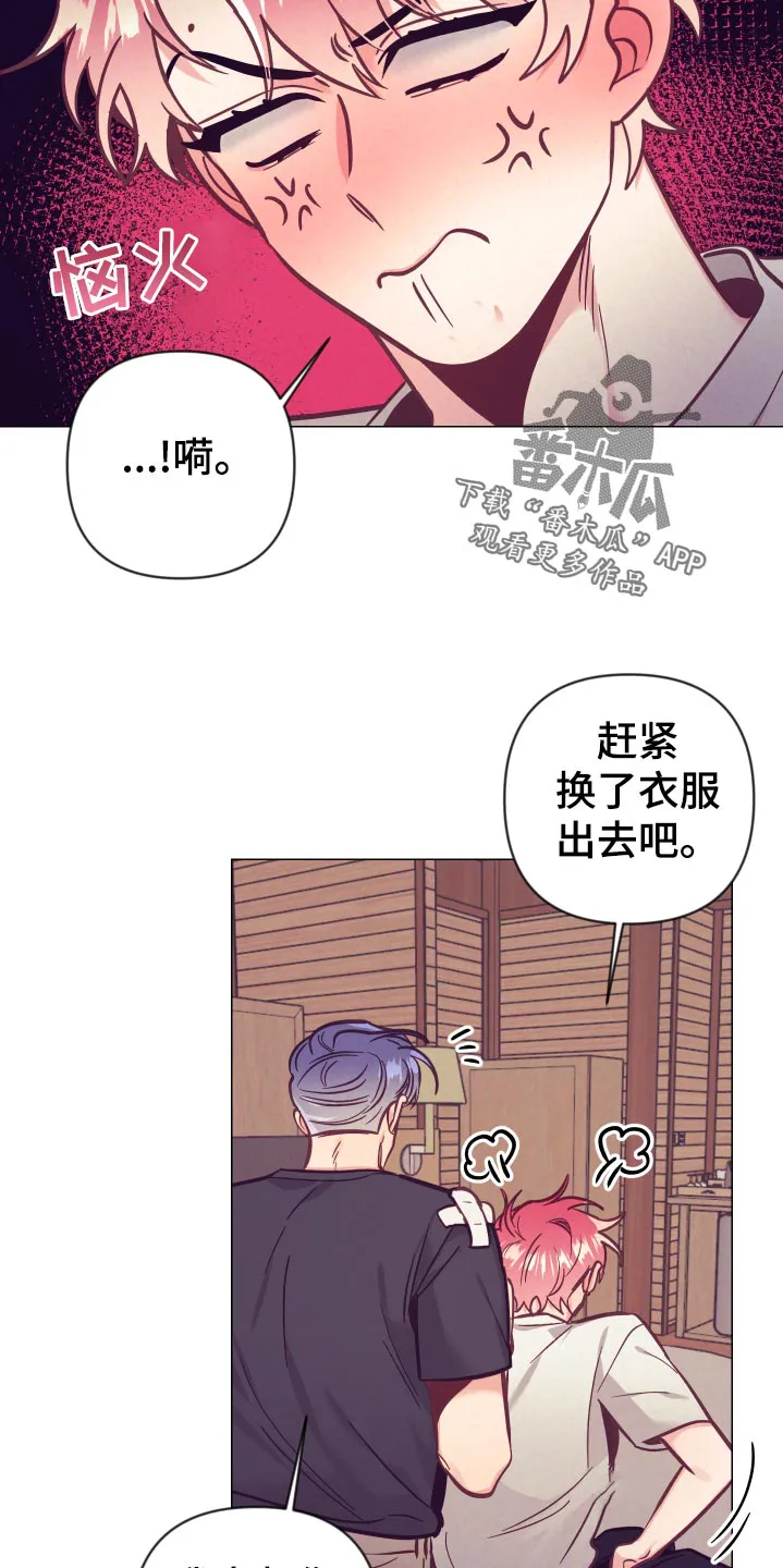 垂耳执事漫画在哪里看漫画,第125章：针锋相对2图