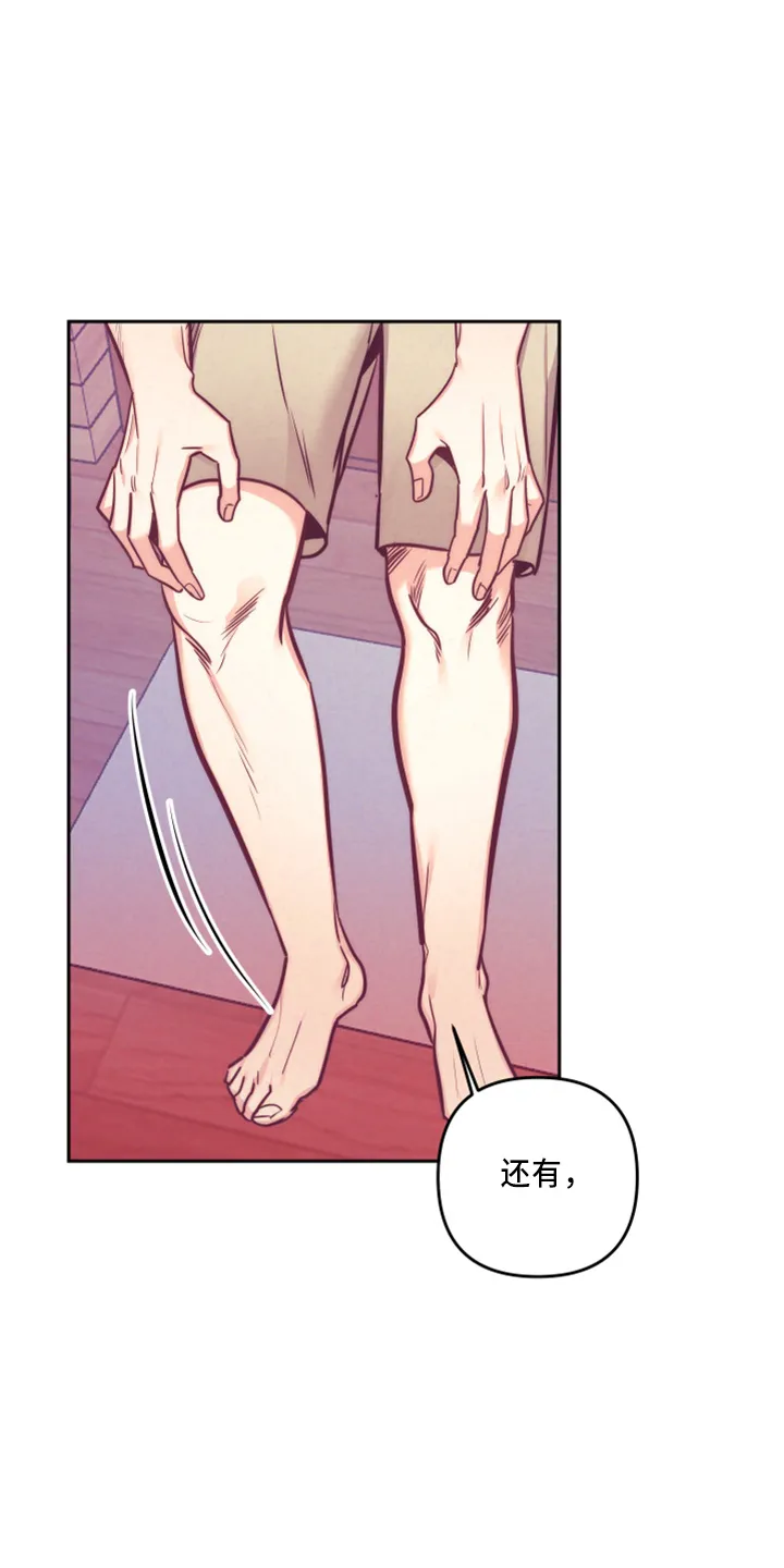 随行执事漫画漫画,第143章：一起吗14图
