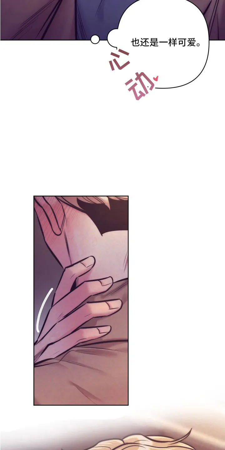 随行执事漫画漫画,第149章：【番外】太犯规了10图