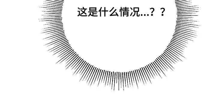 随行就事什么意思漫画,第16章：工作12图