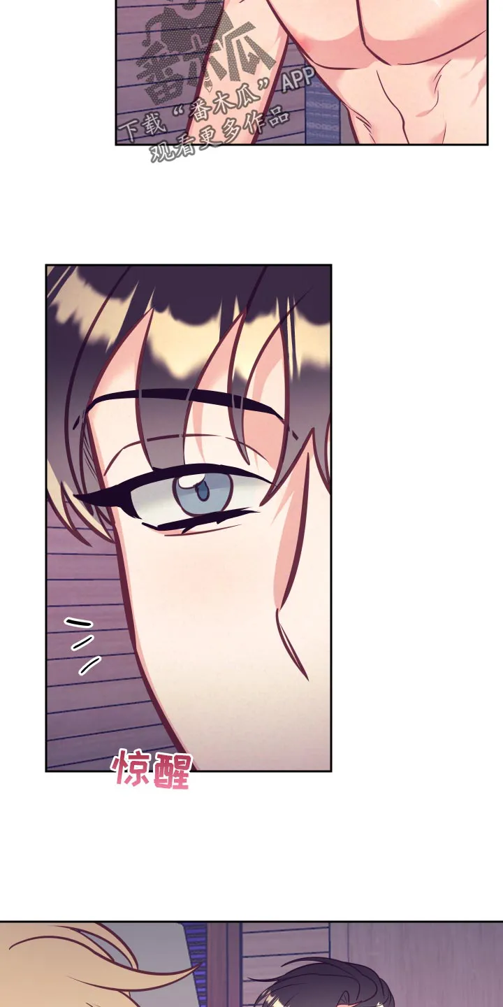 随行执事漫画高清版漫画,第131章：好好相处30图