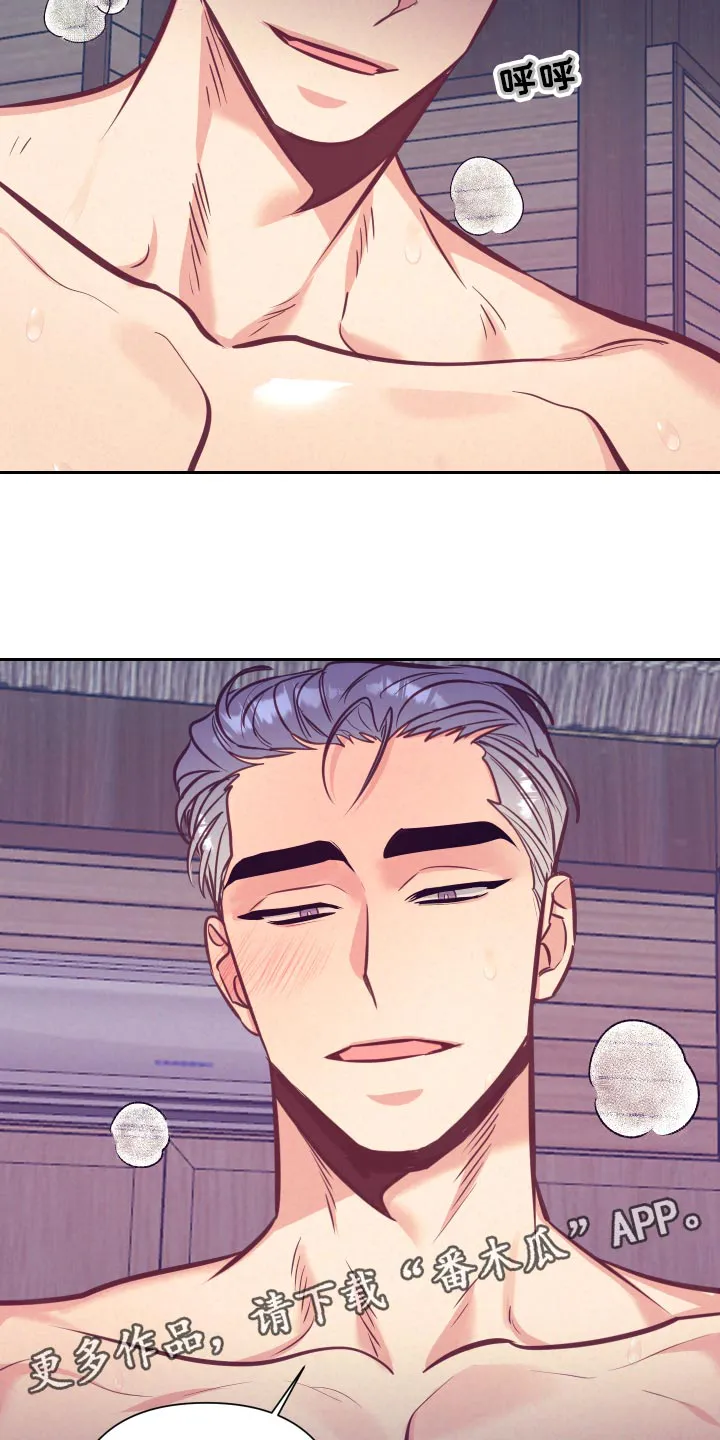 垂耳执事漫画人物漫画,第130章：投机取巧2图