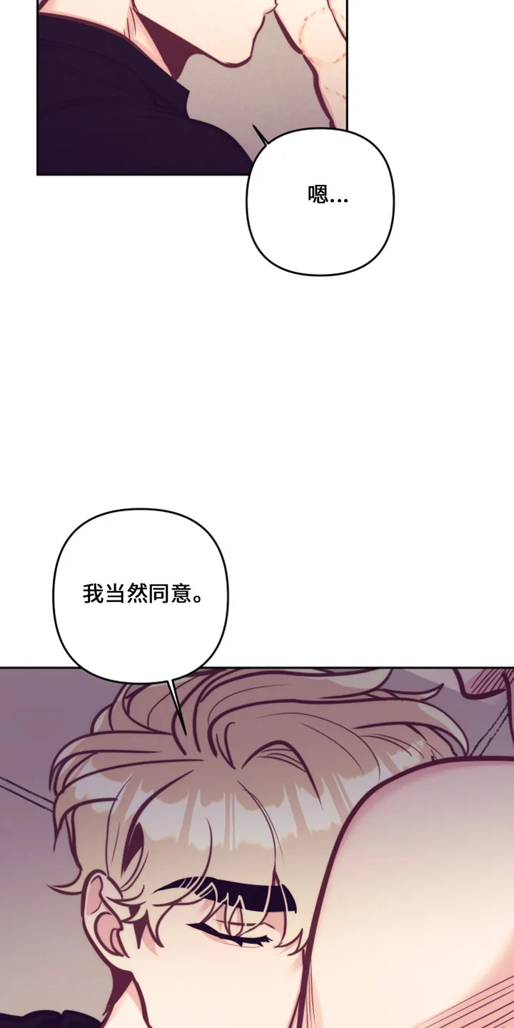 垂耳执事漫画为什么不更了漫画,第145章：在想你14图