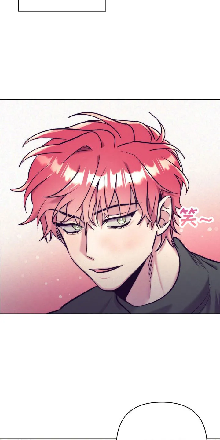 随行执事漫画漫画,第148章：【番外】做好觉悟2图