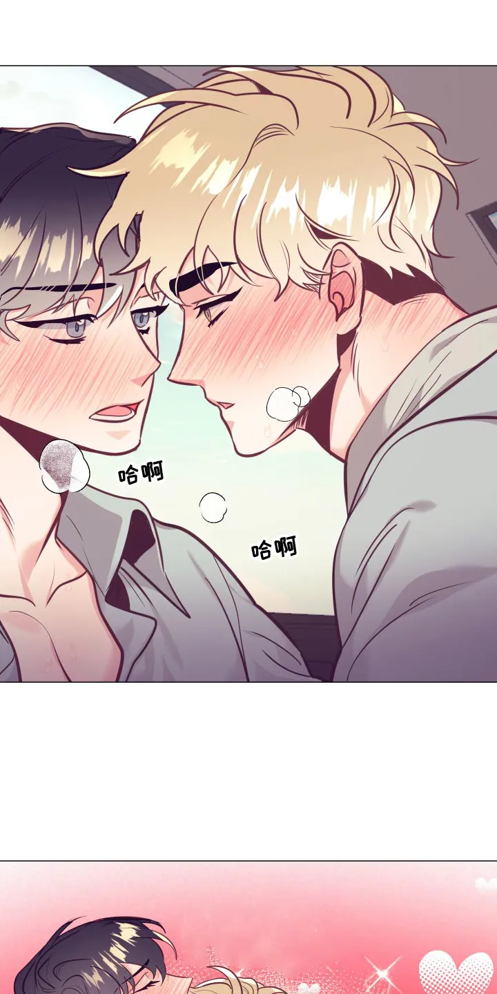 垂耳执事漫画在哪里看漫画,第127章：小麻烦1图