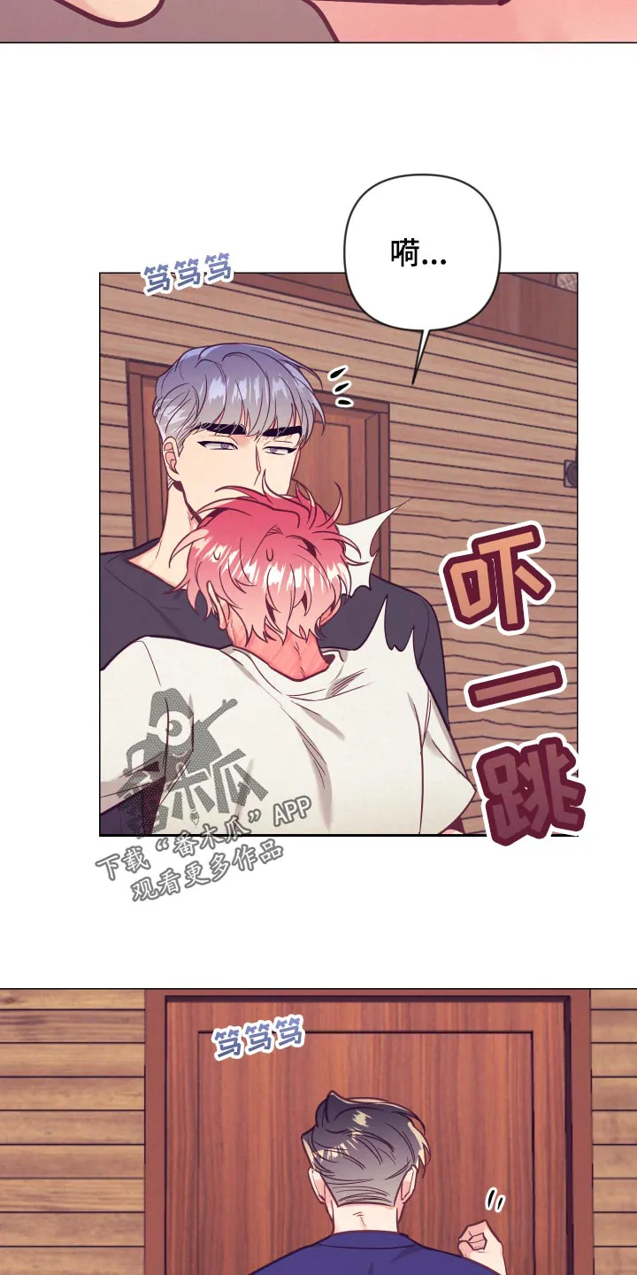 随行执事漫画高清版漫画,第123章：分配房间18图