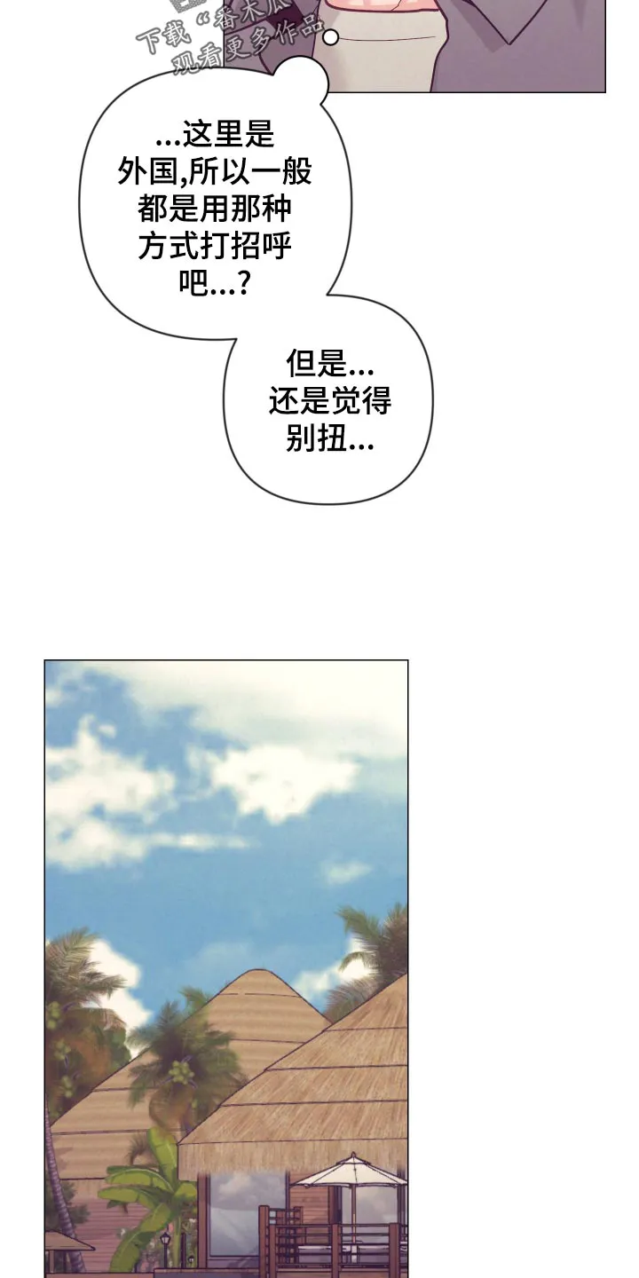垂耳执事漫画在哪里看漫画,第122章：小野猫23图