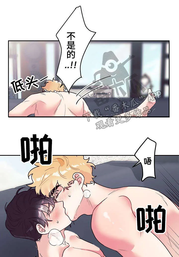 随行执事漫画漫画,第18章：奇怪14图