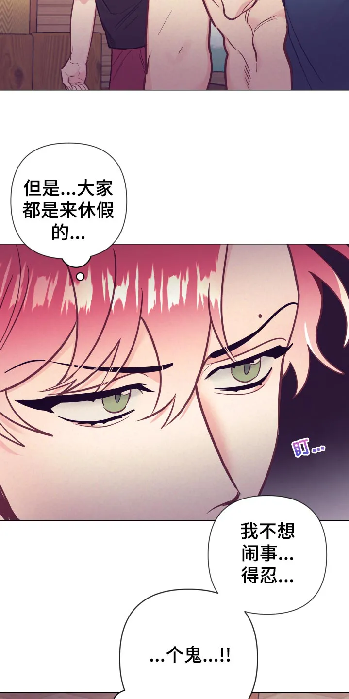 垂耳执事漫画在哪里看漫画,第125章：针锋相对11图