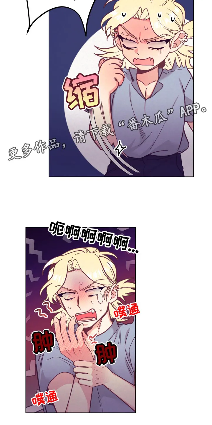 垂耳执事漫画在哪里看漫画,第122章：小野猫17图