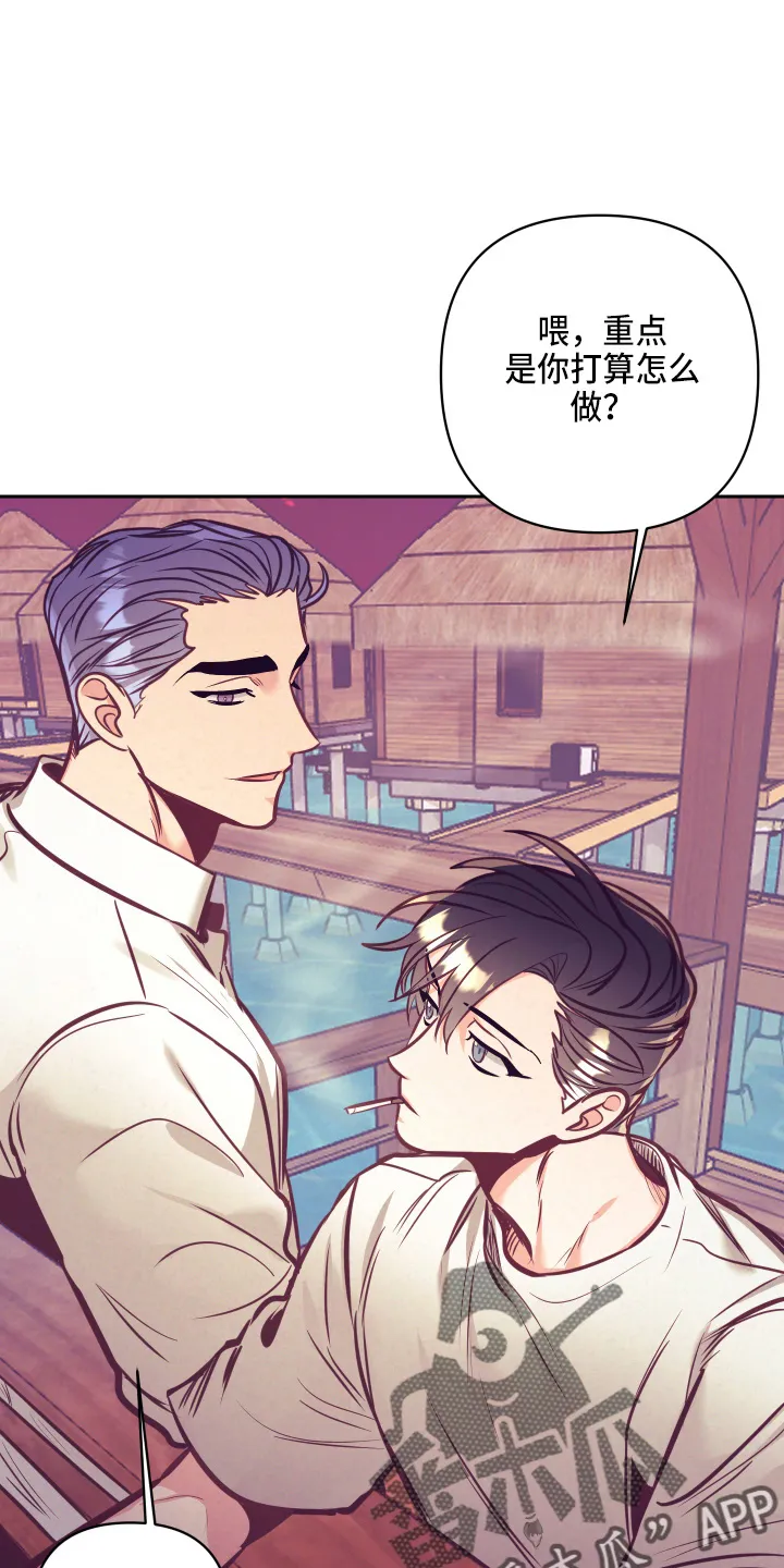 随行执事漫画漫画,第136章：多聊聊22图