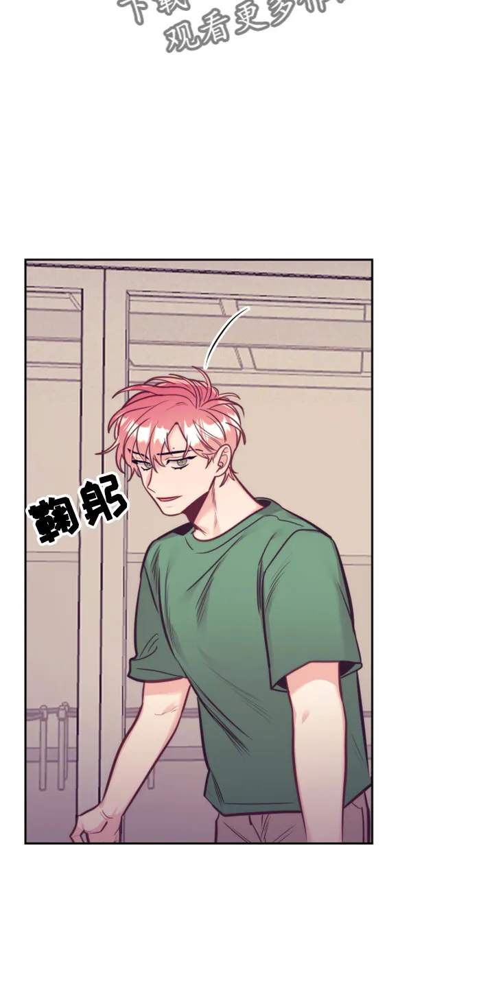 随行执事漫画高清版漫画,第146章：天气真好(第二季完结)16图