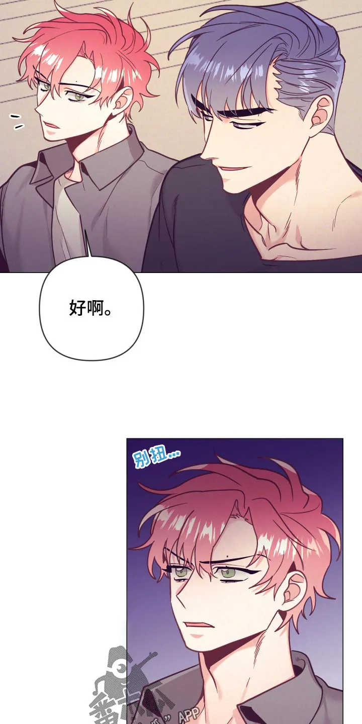 垂耳执事漫画在哪里看漫画,第122章：小野猫22图