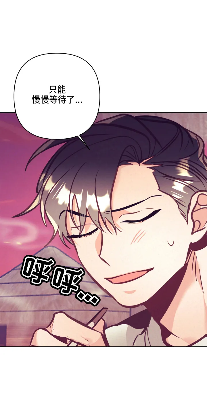 随行执事漫画漫画,第136章：多聊聊21图