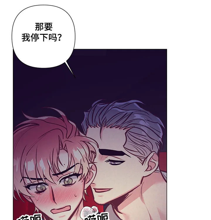 随行执事漫画漫画,第110章：电影院13图
