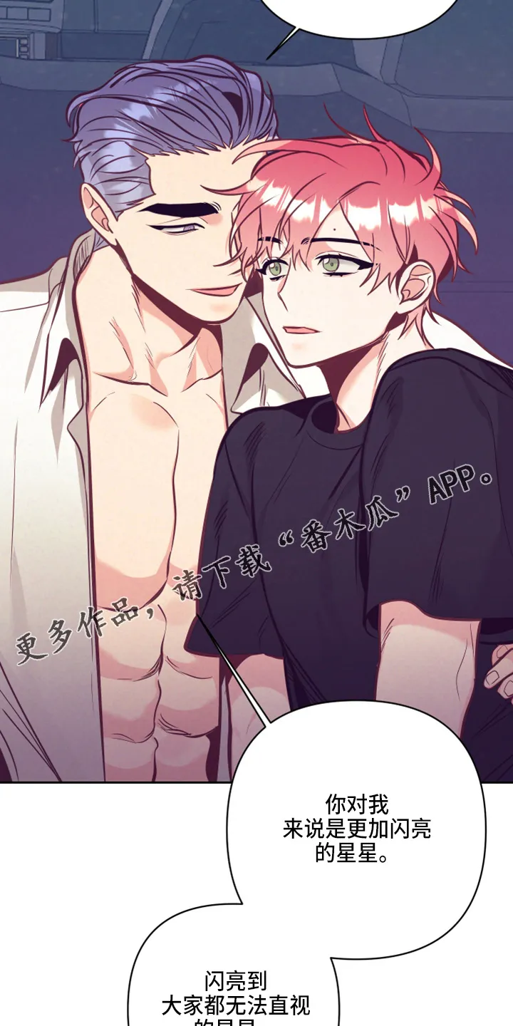 垂耳执事漫画在哪里看漫画,第138章：没关系28图