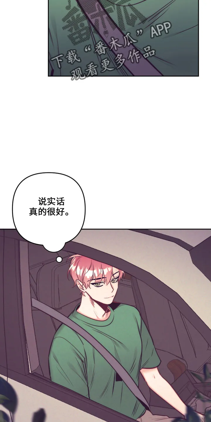 垂耳执事漫画为什么不更了漫画,第145章：在想你32图