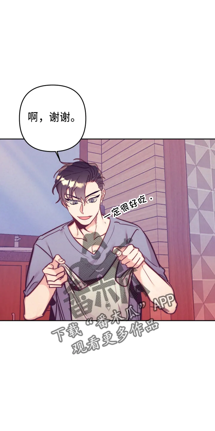 随行执事漫画漫画,第143章：一起吗11图