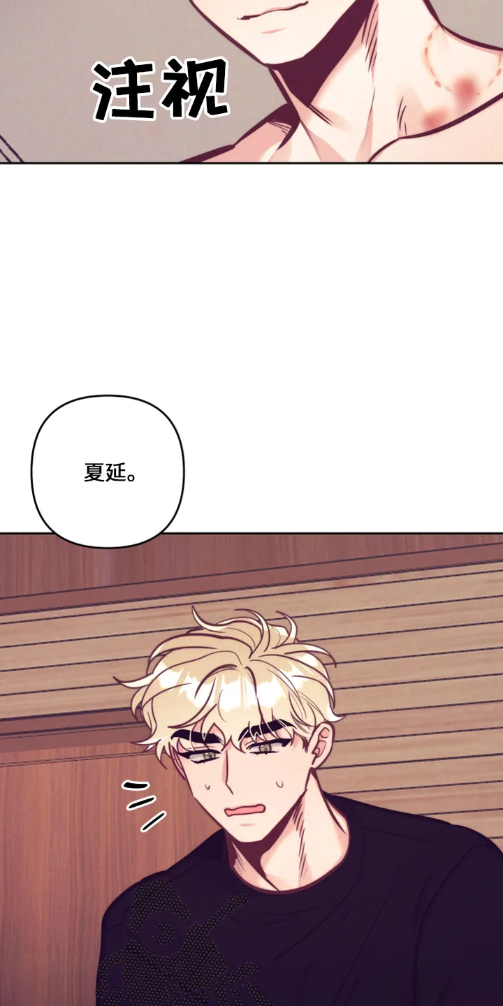 垂耳执事漫画为什么不更了漫画,第145章：在想你5图
