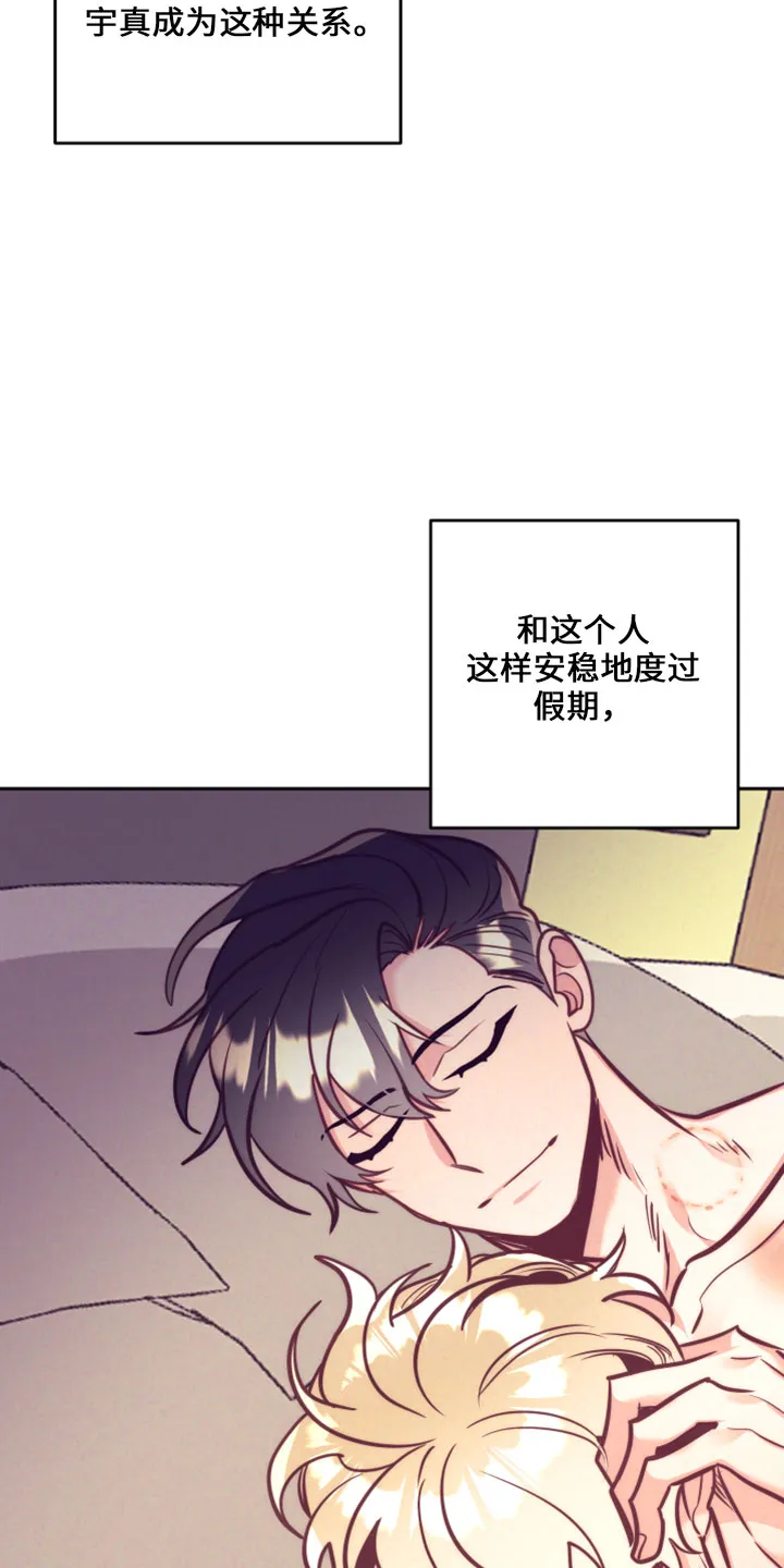 垂耳执事漫画为什么不更了漫画,第145章：在想你18图