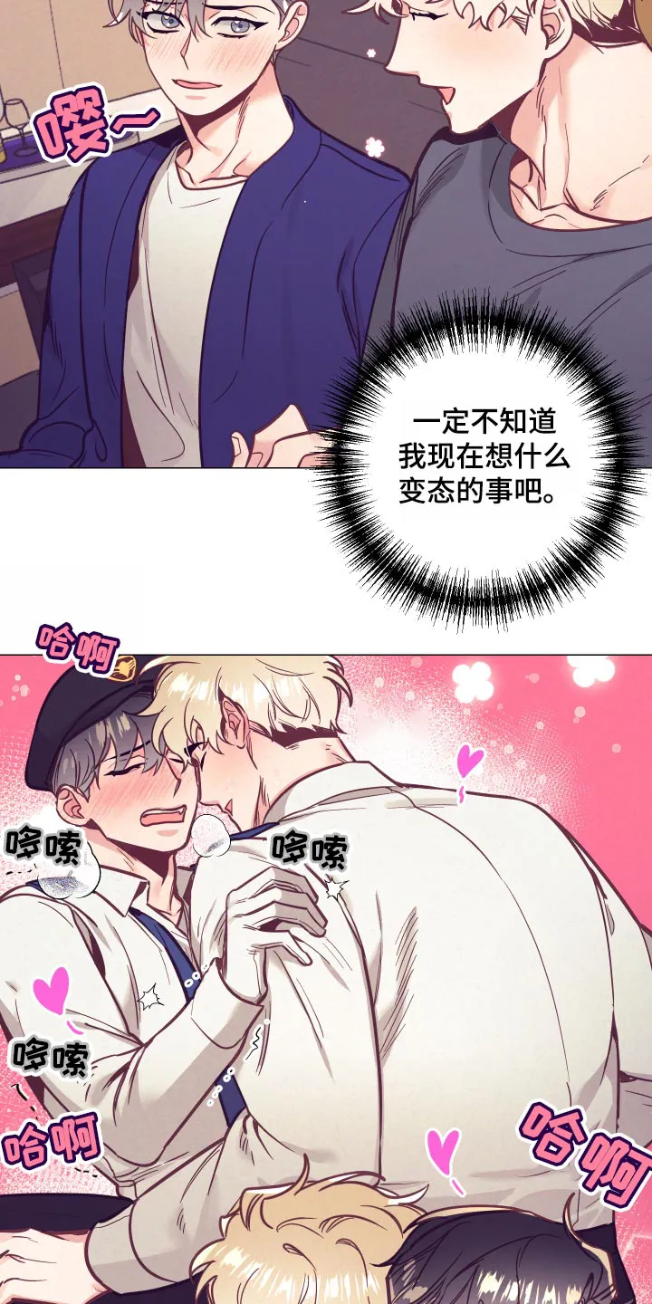 随行执事漫画漫画,第120章：兴奋16图