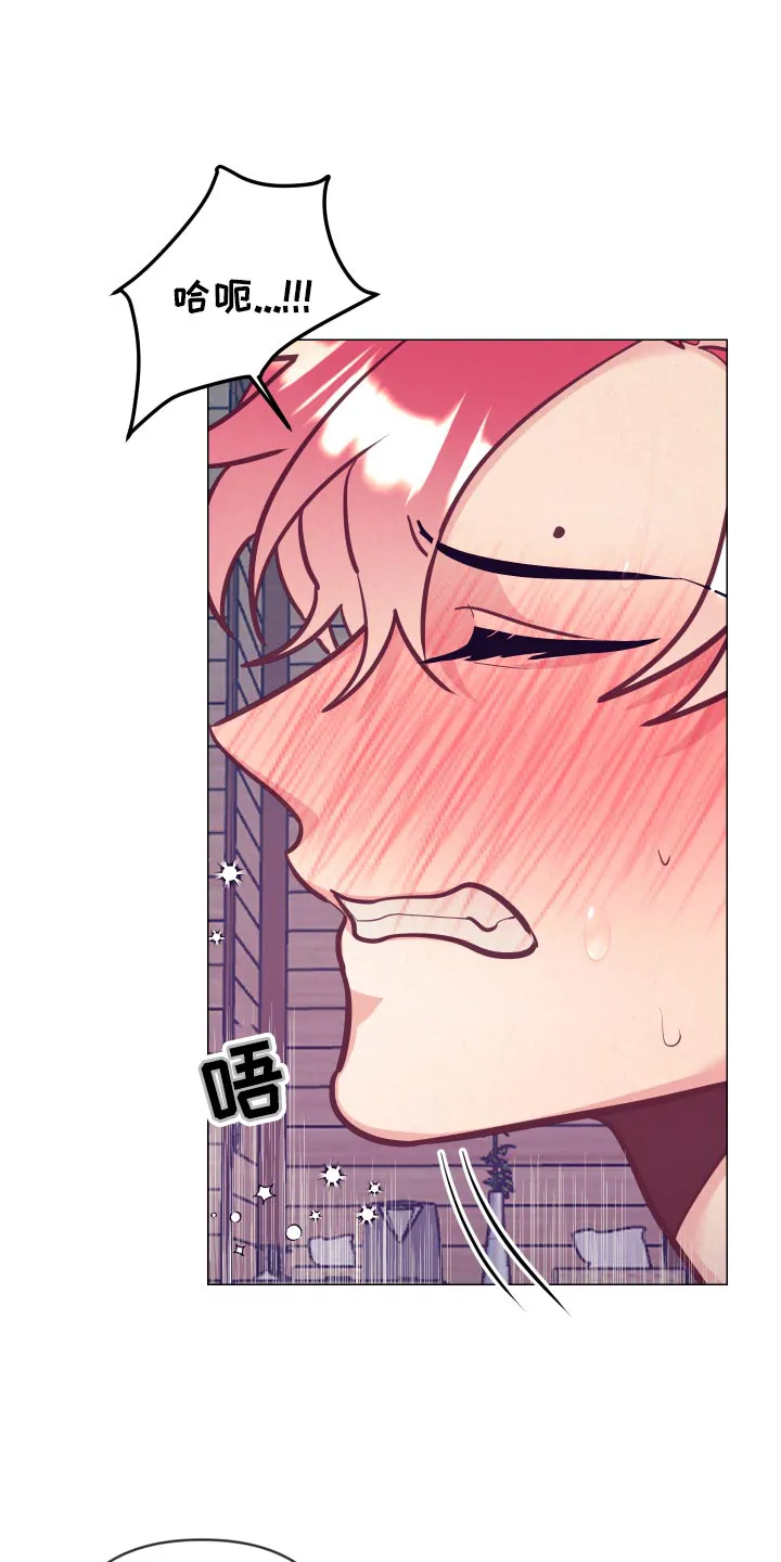 随行执事漫画高清版漫画,第129章：惩罚12图
