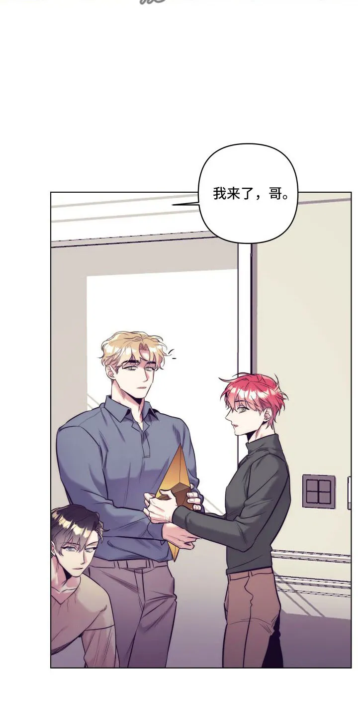 随行执事漫画漫画,第147章：【番外】交往十年了28图