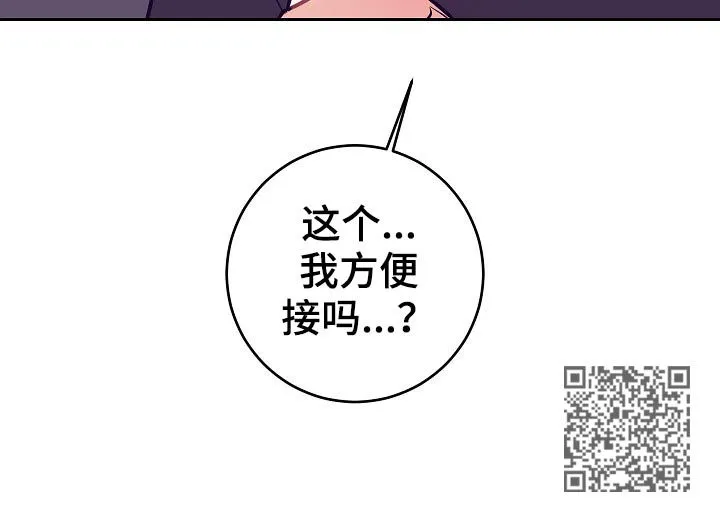 垂耳执事漫画为什么不更了漫画,第47章：发烧18图