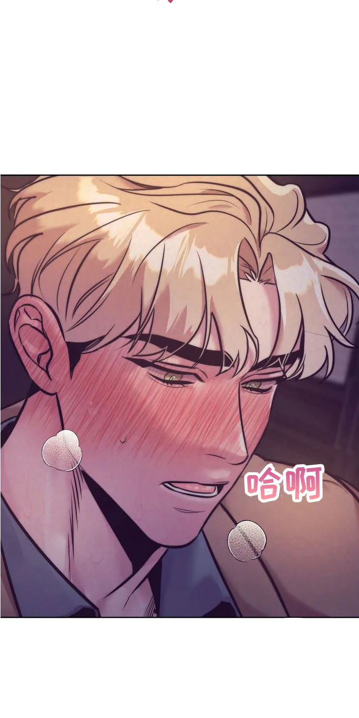 随行执事漫画漫画,第149章：【番外】太犯规了19图