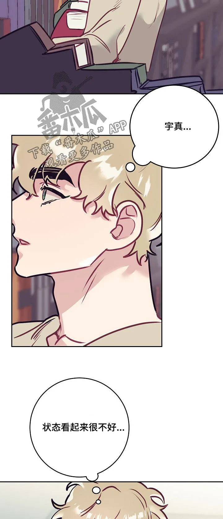随行执事漫画漫画,第36章：照片6图