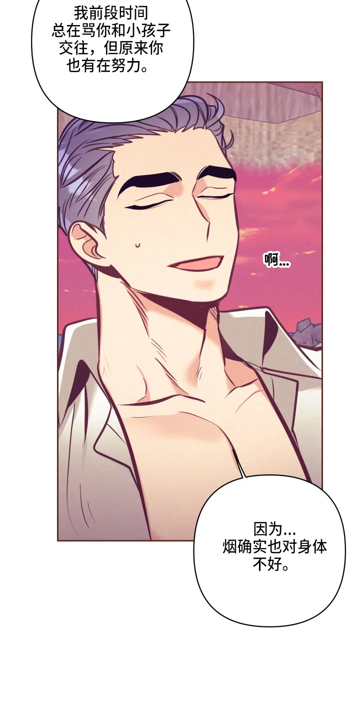 随行执事漫画漫画,第136章：多聊聊4图