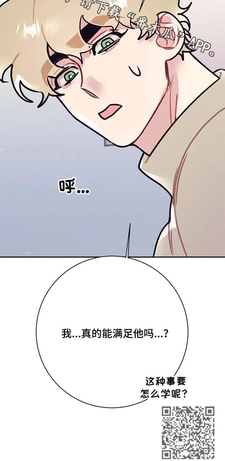 垂耳执事漫画为什么不更了漫画,第26章：独特11图