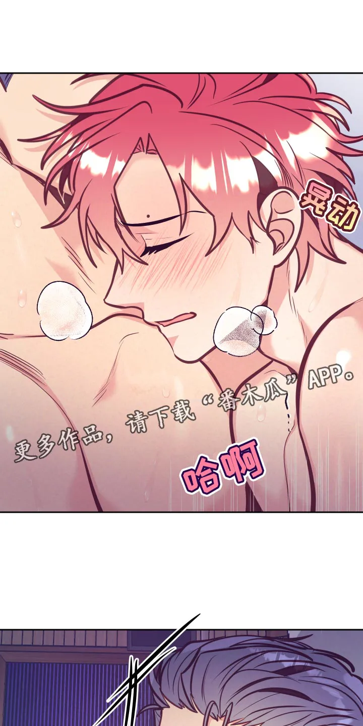 随行执事漫画高清版漫画,第131章：好好相处1图