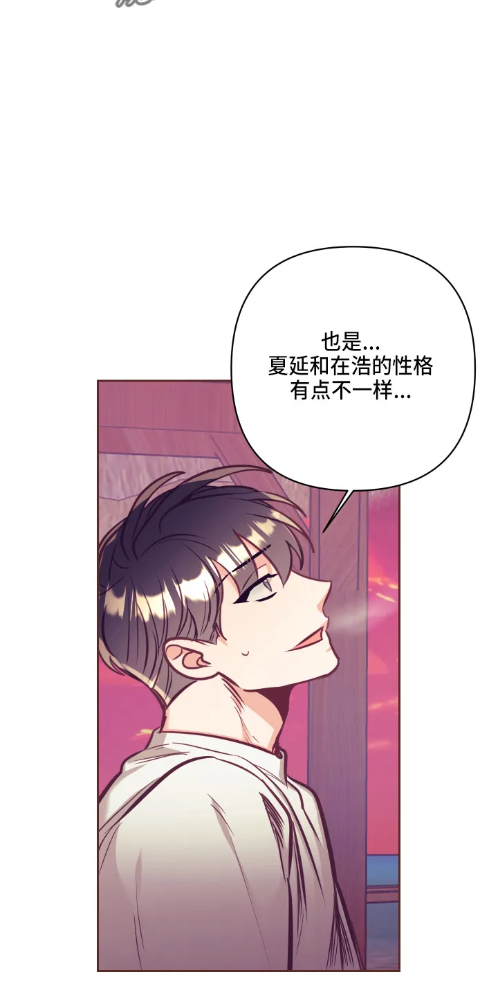 随行执事漫画漫画,第136章：多聊聊8图