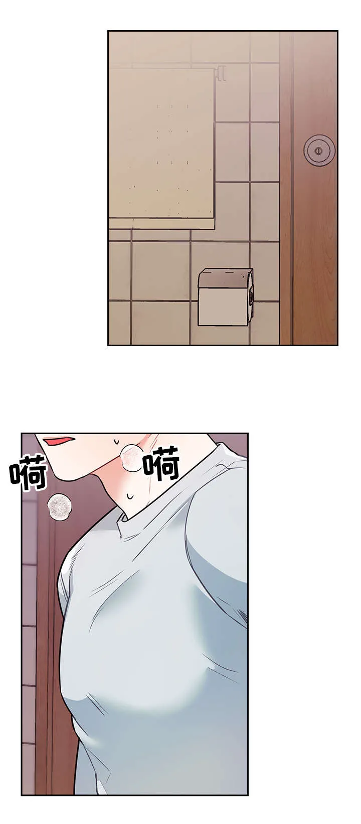 随行执事漫画高清版漫画,第14章：隐秘2图
