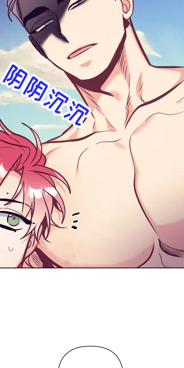 随行执事漫画漫画,第134章：争吵10图