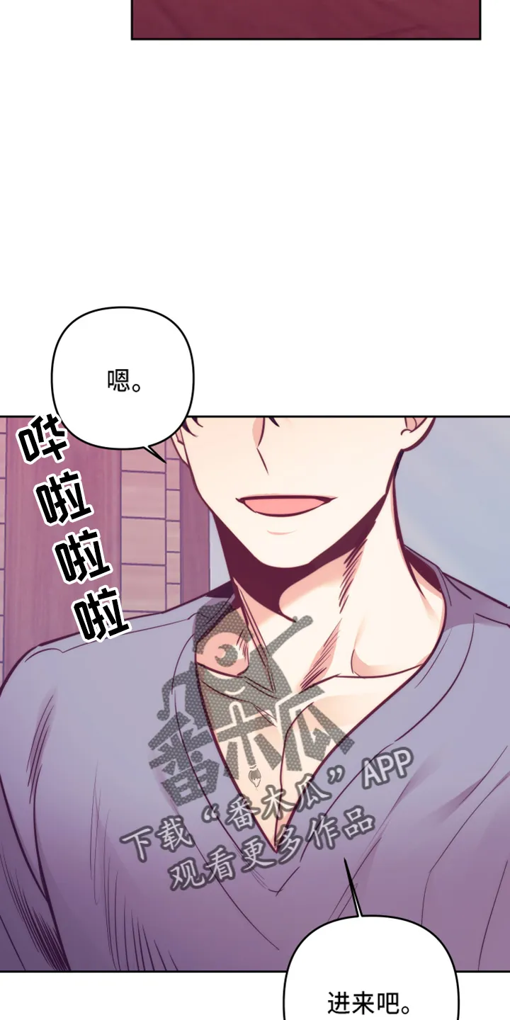 随行执事漫画漫画,第143章：一起吗7图