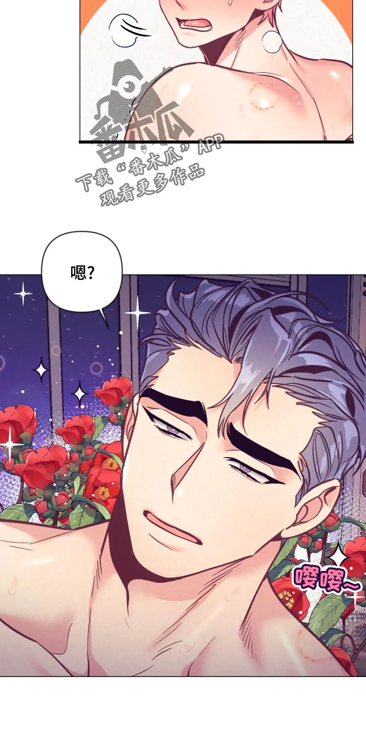随行就事什么意思漫画,第118章：一命呜呼5图