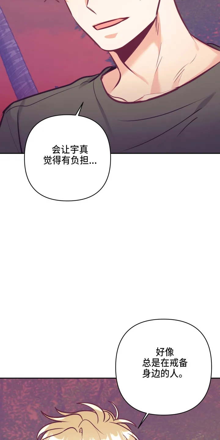 垂耳执事漫画在哪里看漫画,第135章：开解18图