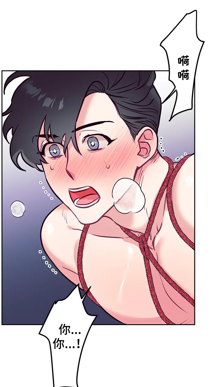 随行执事漫画漫画,第39章：新体验17图