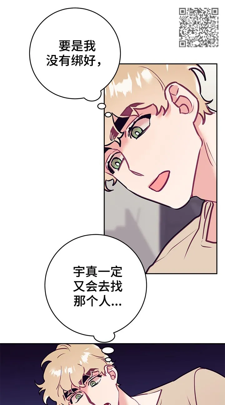 随行执事漫画漫画,第37章：爱好9图
