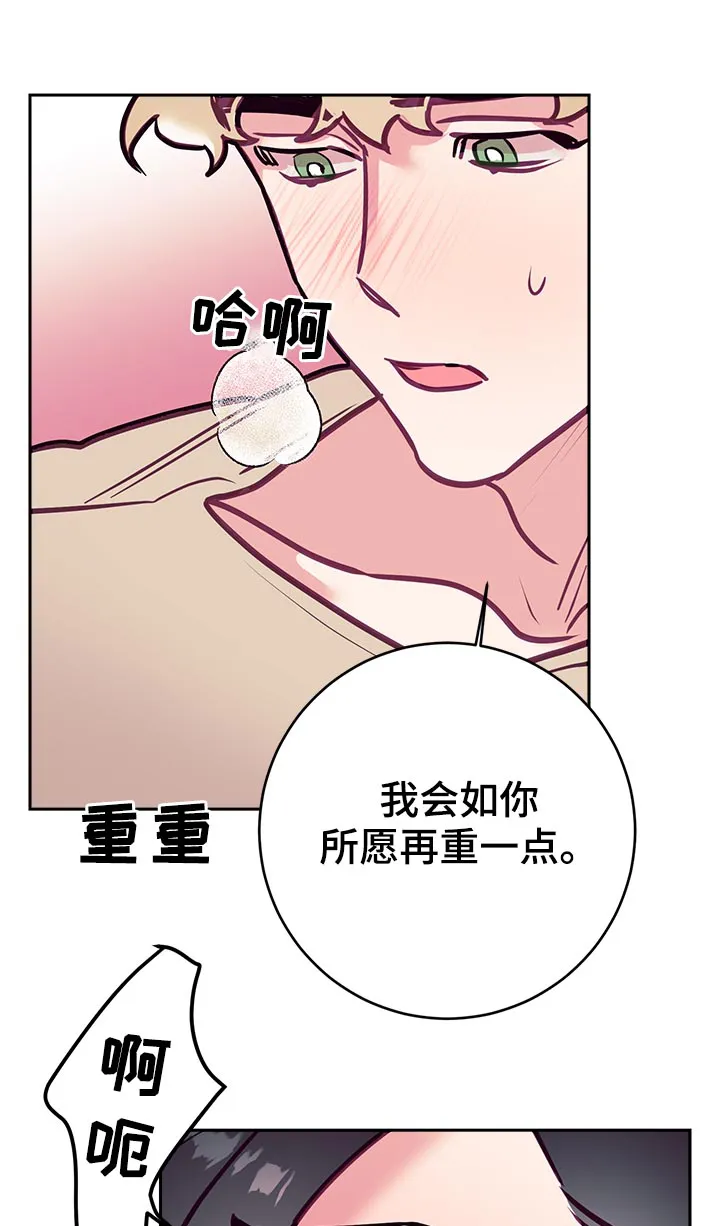 随行执事漫画漫画,第39章：新体验18图