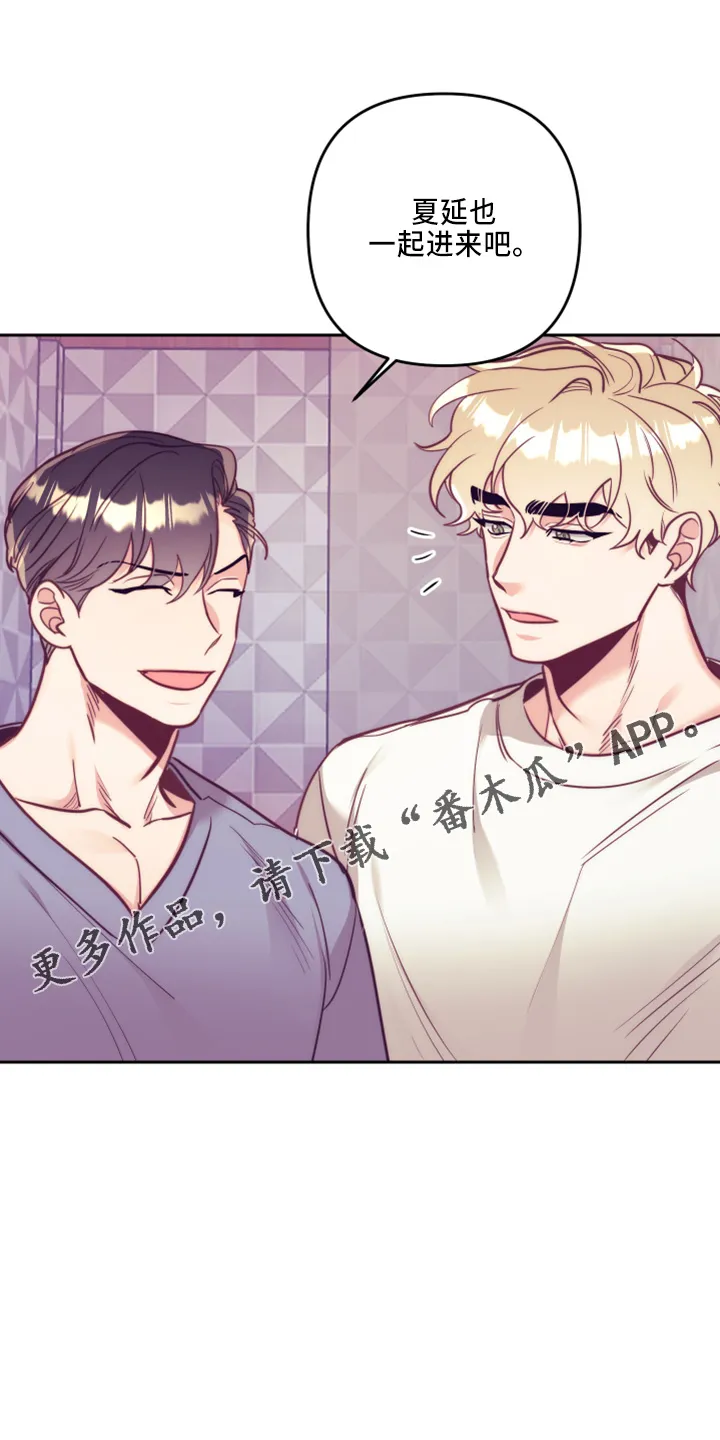 随行执事漫画漫画,第143章：一起吗15图