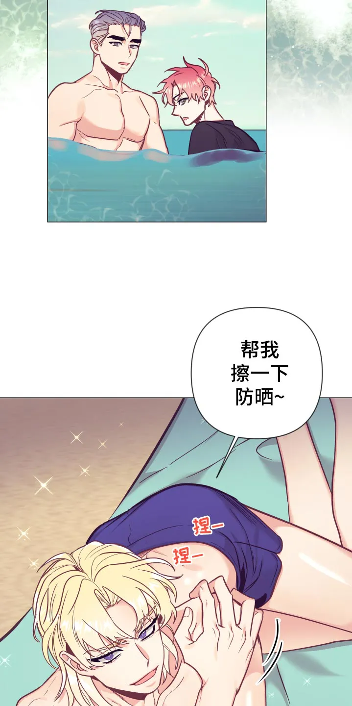 垂耳执事漫画在哪里看漫画,第125章：针锋相对20图